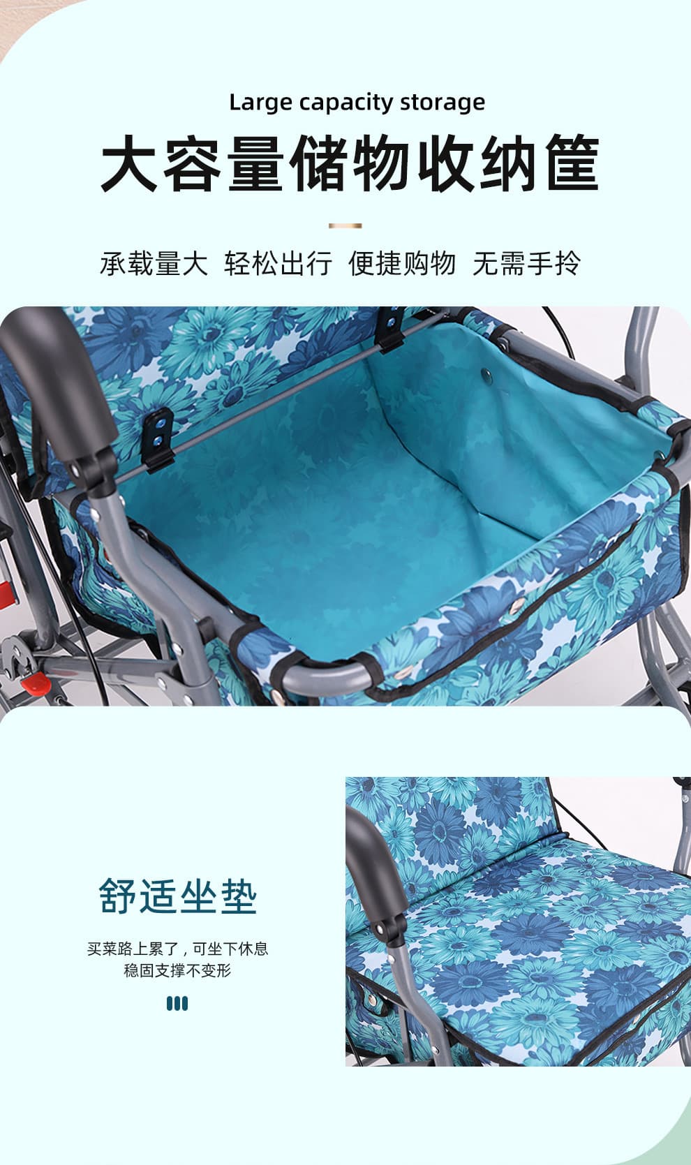 座面付き四輪折りたたみシルバーカー