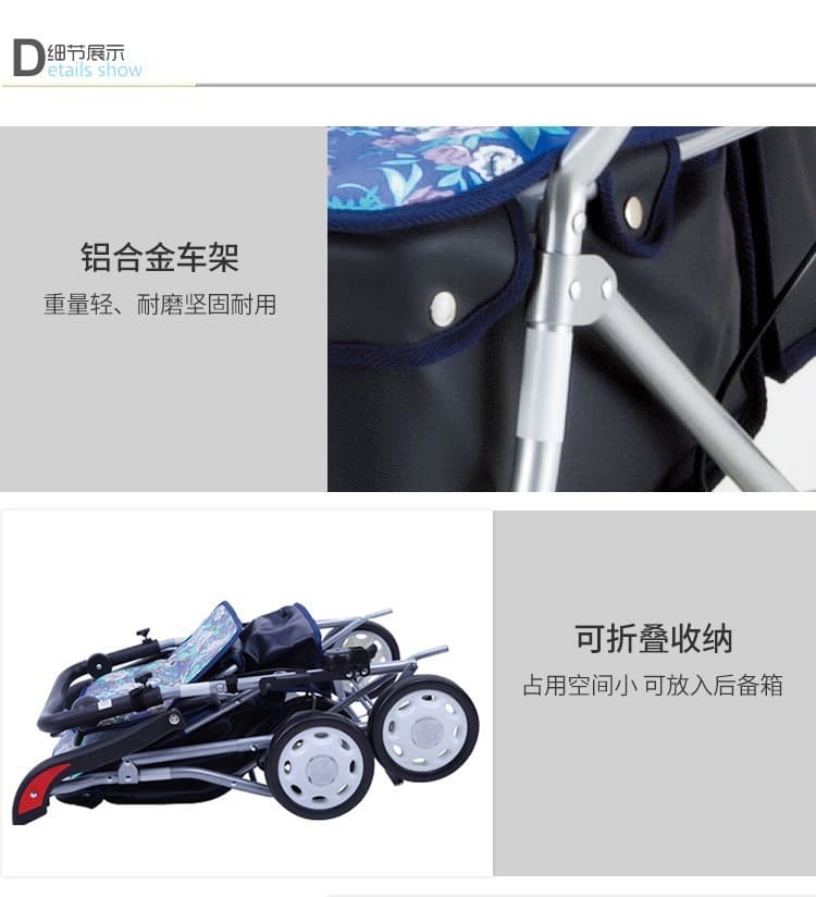多機能座れる折りたたみシルバーカー