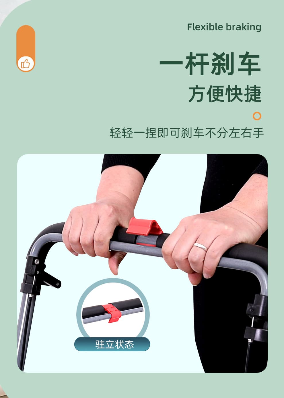 座面付き四輪折りたたみシルバーカー