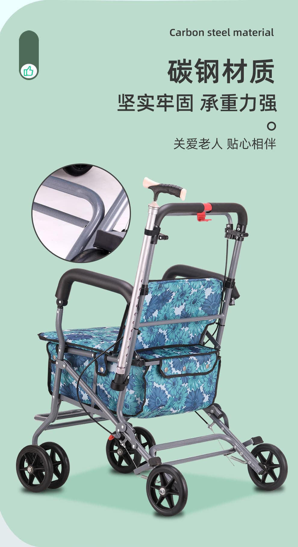 座面付き四輪折りたたみシルバーカー