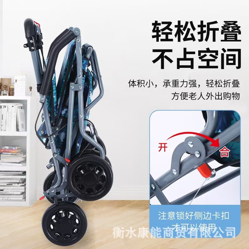 座面付き四輪折りたたみシルバーカー
