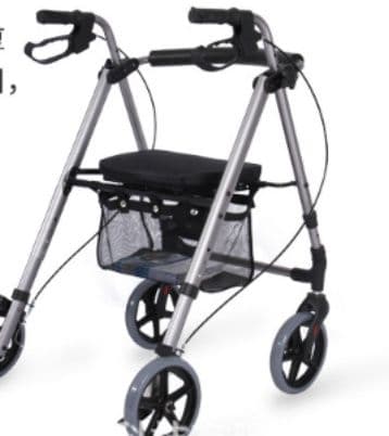 シルバーカー 軽量四輪折りたたみ式座面付歩行補助車