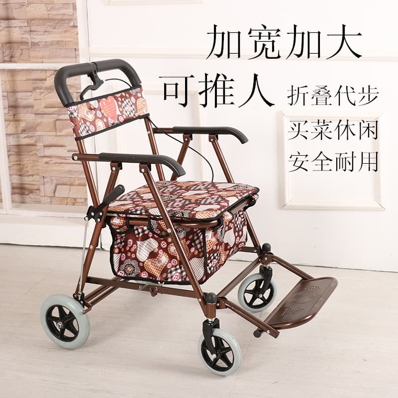 座面付き折りたたみ式四輪シルバーカー